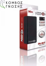 Power On AC Adapter 90W (050062)