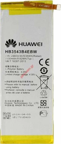 Huawei HB3543B4EBW (Ascend P7) 2460mAh