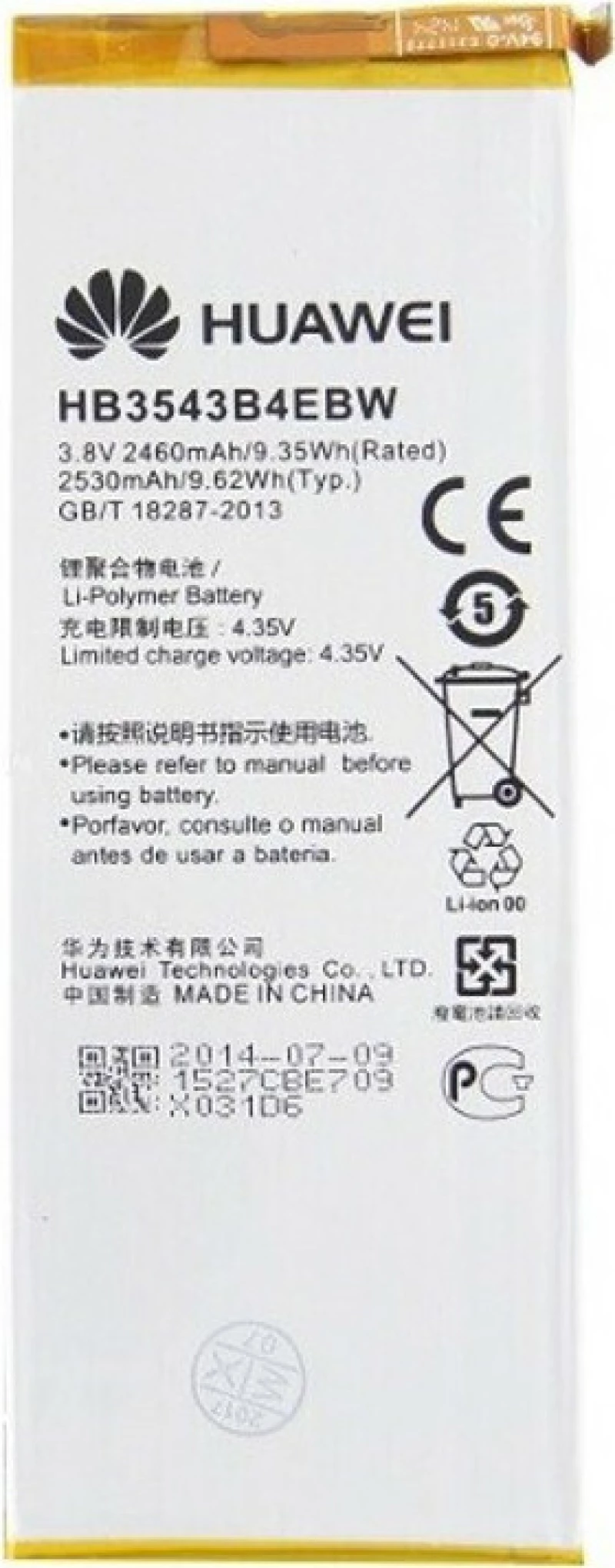Huawei HB3543B4EBW (Ascend P7) 2460mAh
