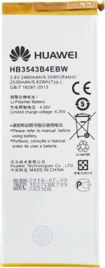 Huawei HB3543B4EBW (Ascend P7) 2460mAh