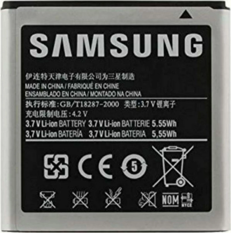 Samsung EB535151VU (Galaxy S Advance) 1500mAh