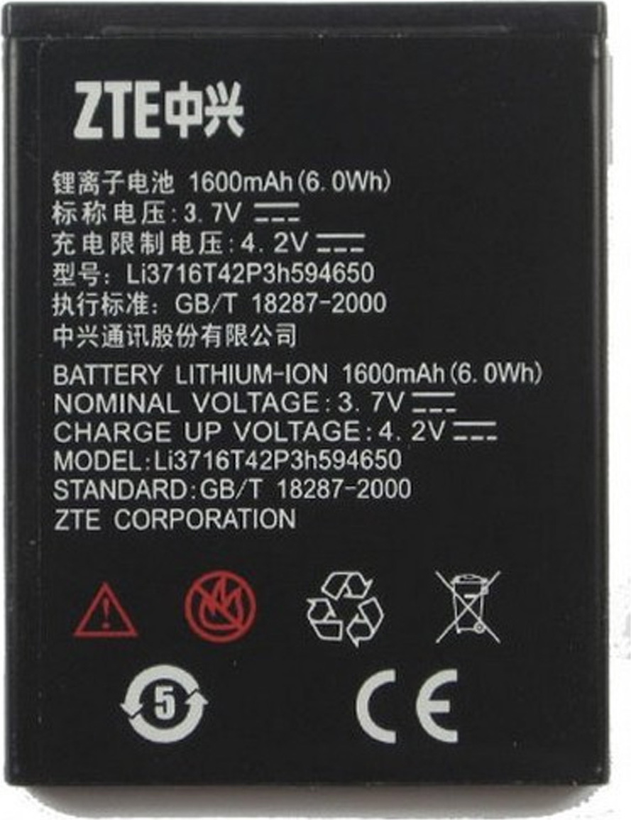 Μπαταρία Για Zte Blade 3, Grand X