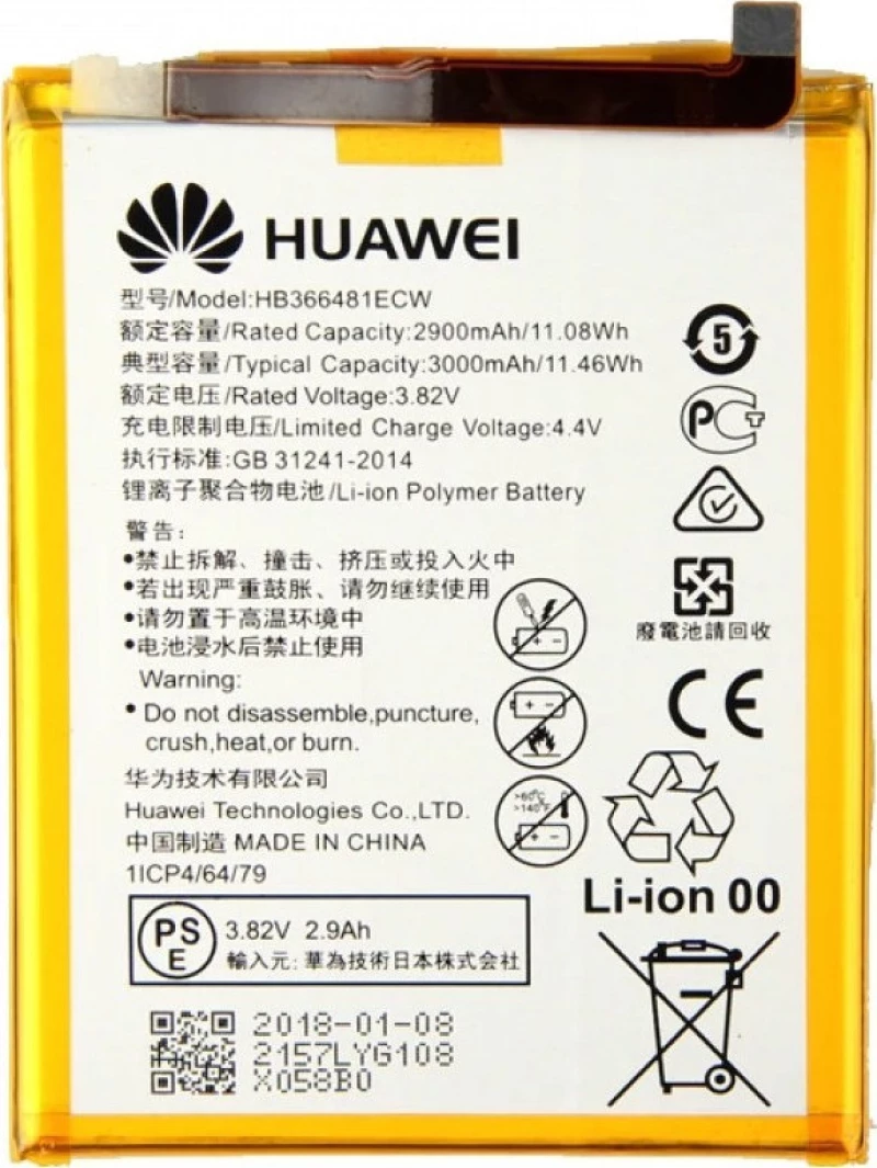 Huawei HB366481ECW Bulk (P9/P9 Lite) 3000mAh