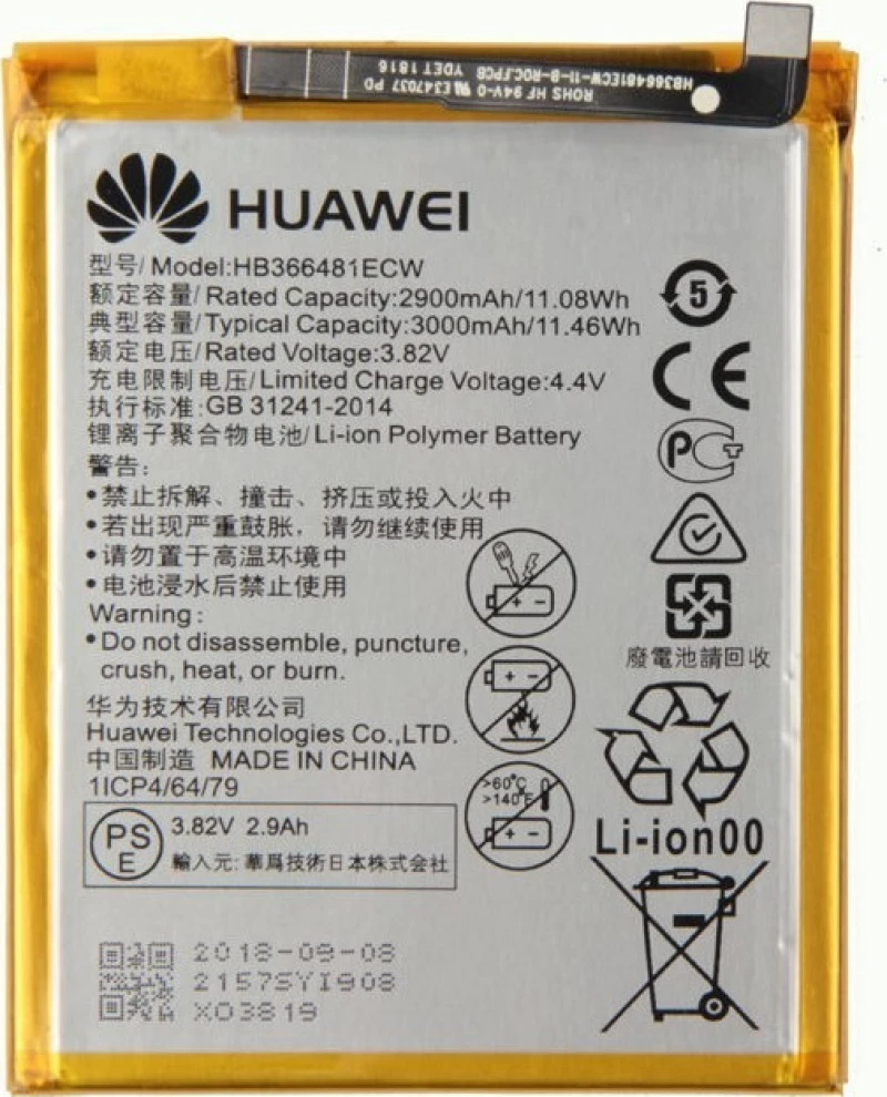 Huawei HB366481ECW Bulk (P9/P9 Lite) 3000mAh