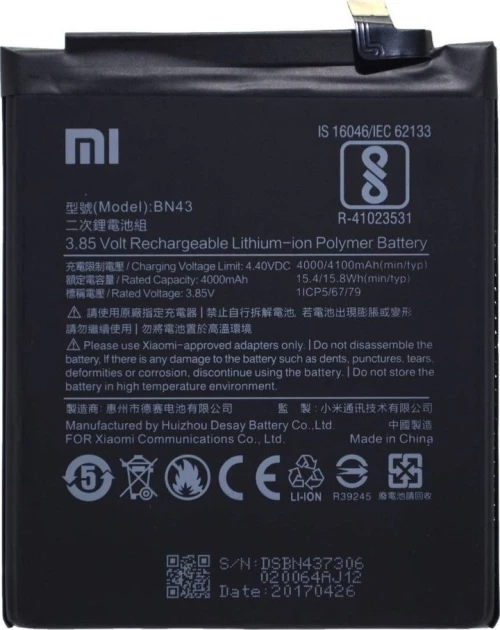 Xiaomi BN43 (Redmi Note 4x) 4100mAh