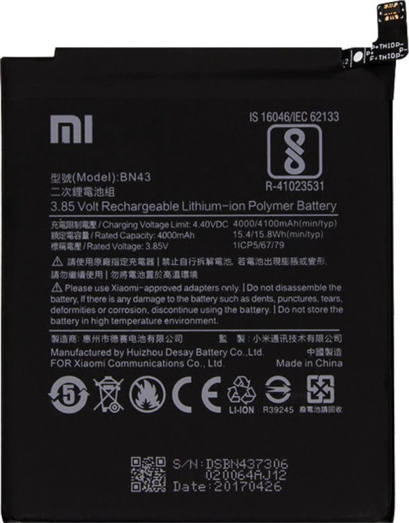 Xiaomi BN43 (Redmi Note 4x) 4100mAh