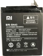 Xiaomi BN43 (Redmi Note 4x) 4100mAh