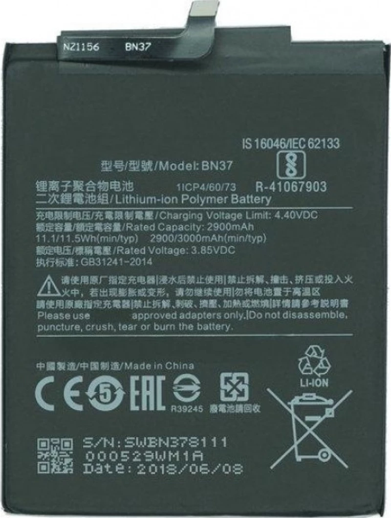 Xiaomi BN45 (Redmi Note 5) 4000mAh