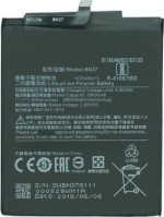 Xiaomi BN45 (Redmi Note 5) 4000mAh