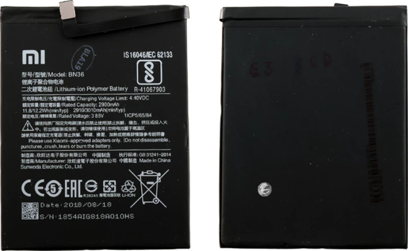 Xiaomi BN36 (Mi 6X/Mi A2) 3010mAh