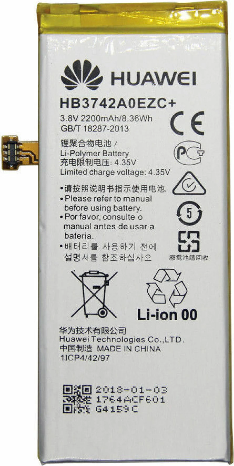 Huawei HB3742A0EZC+ Bulk (P8 Lite) 2200mAh