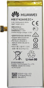 Huawei HB3742A0EZC+ Bulk (P8 Lite) 2200mAh