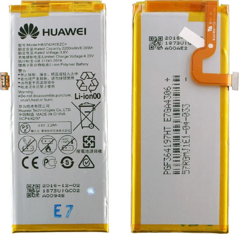 Huawei HB3742A0EZC+ Bulk (P8 Lite) 2200mAh