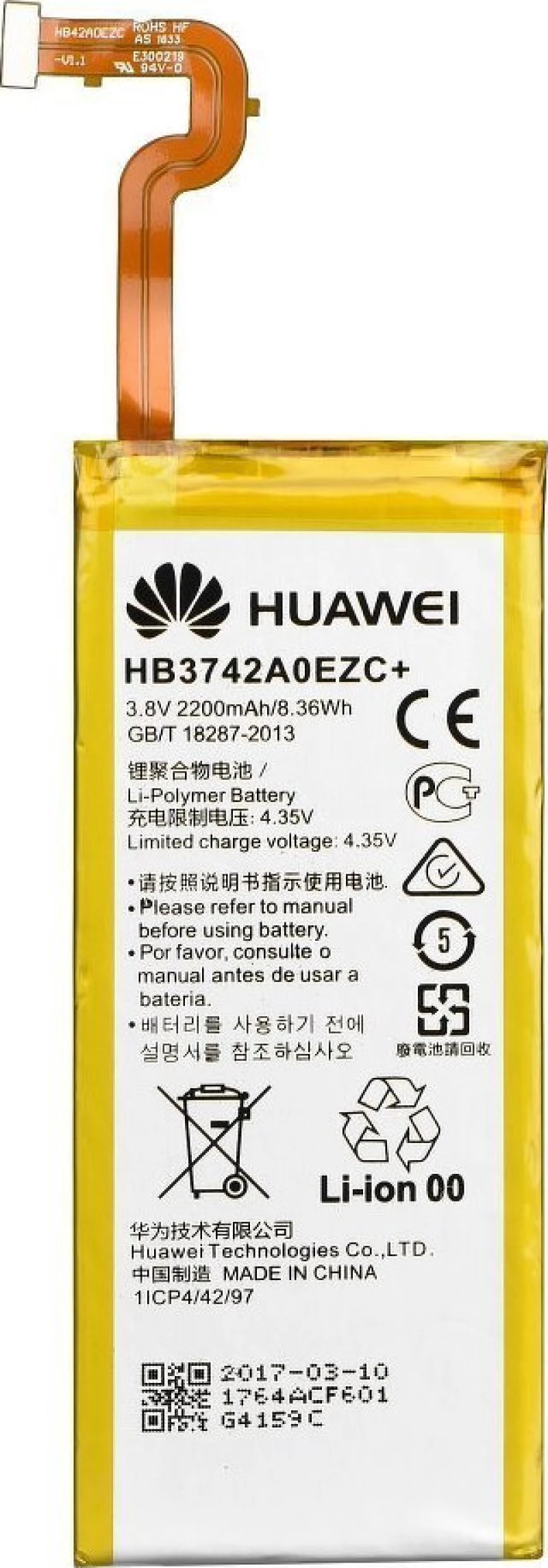 Huawei HB3742A0EZC+ Bulk (P8 Lite) 2200mAh