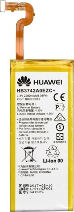 Huawei HB3742A0EZC+ Bulk (P8 Lite) 2200mAh