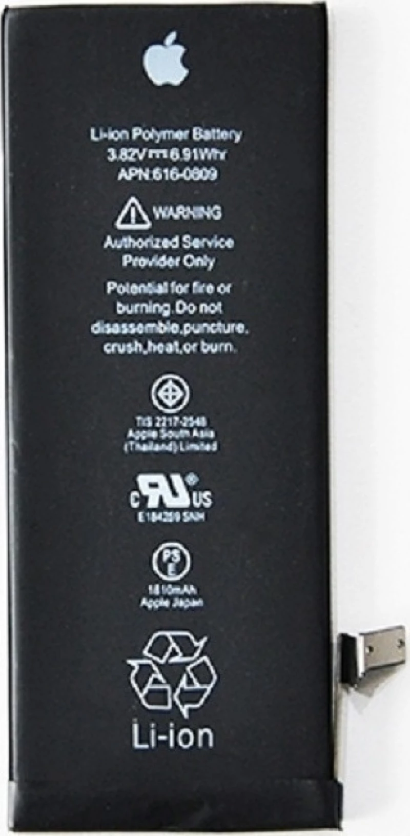 PBAT-007 (iPhone 6 Plus) 2915mAh