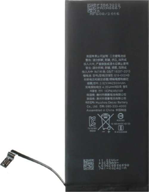 PBAT-011 (iPhone 7 Plus) 2750mAh