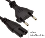 AC Adapter 65W (60102)