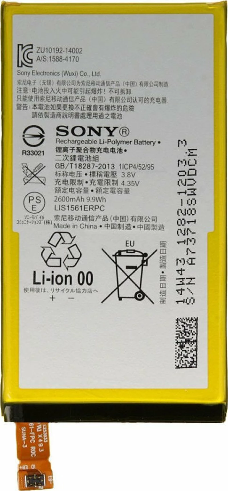 Sony LIS1561ERPC (Xperia Z3 Compact) 2600mAh