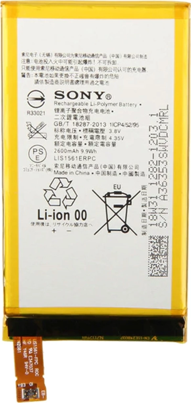 Sony LIS1561ERPC (Xperia Z3 Compact) 2600mAh