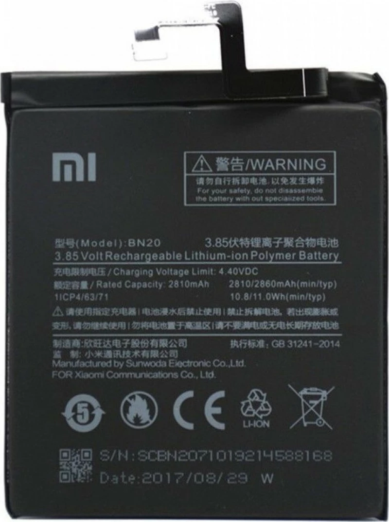 Xiaomi BN20 (Mi 5C) 2860mAh