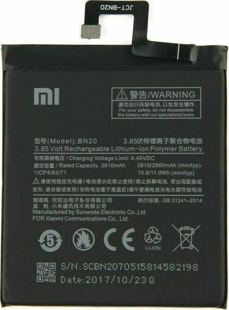 Xiaomi BN20 (Mi 5C) 2860mAh