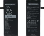 Remax 51532 (iPhone 6 Plus)