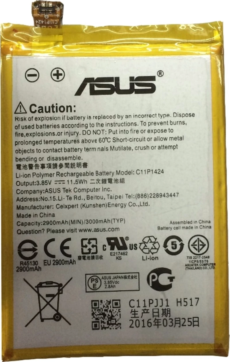 Asus C11P1424 (Zenfone 2) 2900mAh