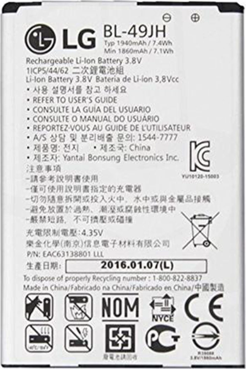 LG BL-49JH (K4) 1940mAh