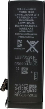 616-0613 (iPhone 5) 1440mAh