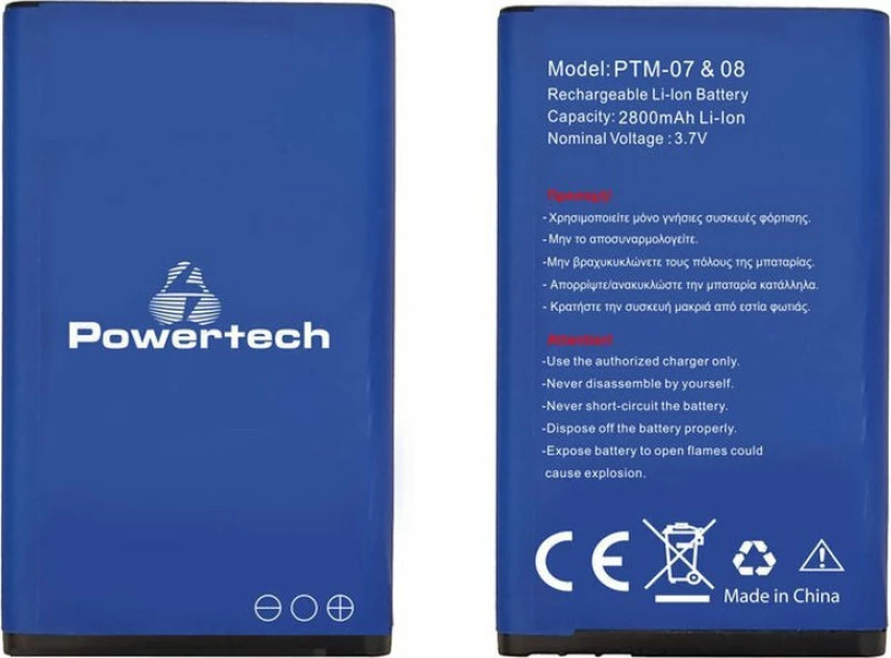 Powertech PTM7-BAT (PTM-07/08) 2800mAh