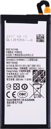SBAT-003 (Galaxy J5 2017) 3000mAh