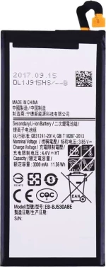 SBAT-003 (Galaxy J5 2017) 3000mAh