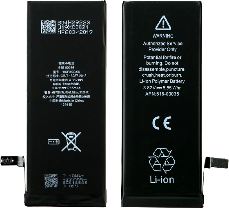 616-00036 (iPhone 6s) 1715mAh