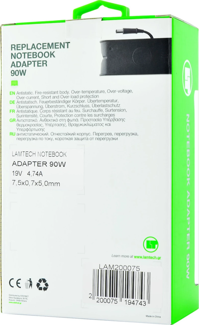 Lamtech AC Adapter 90W (LAM200075)