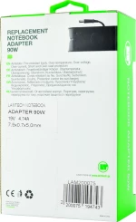 Lamtech AC Adapter 90W (LAM200075)