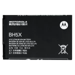 Motorola BH5X (Droid X2) 1500mAh