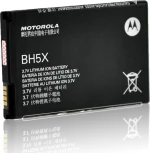 Motorola BH5X (Droid X2) 1500mAh