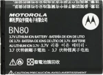 Motorola BN80 (Backflip) 1380mAh