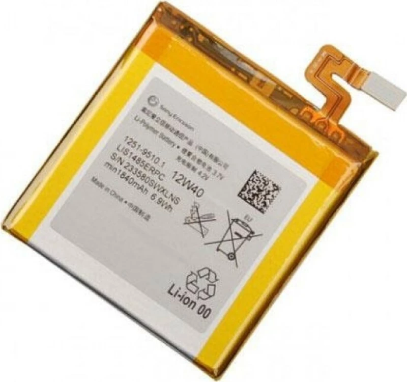 Sony LIS1485ERPC (Xperia Ion) 1840mAh