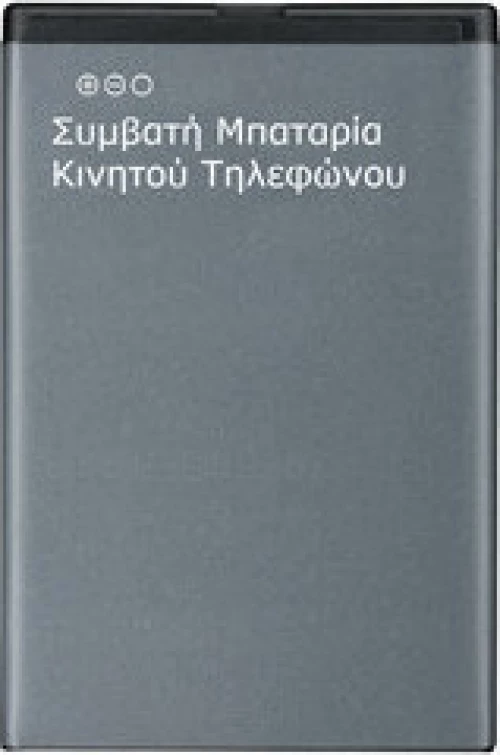 Συμβατή Μπαταρία για Galaxy Mini 2