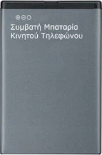 Συμβατή Μπαταρία για Galaxy Mini 2
