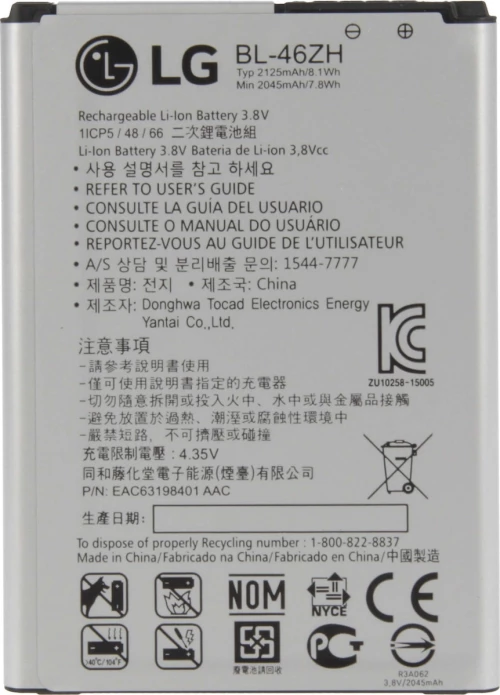 LG BL-46ZH (K7 / K8) 2125mAh