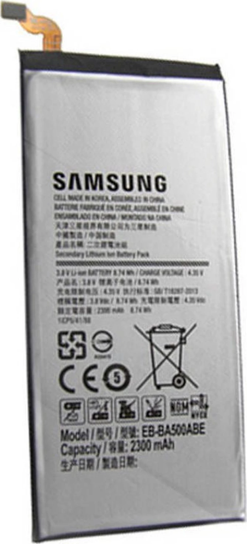 Samsung EB-BA500ABE (Galaxy A5) 2300mAh