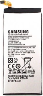 Samsung EB-BA500ABE (Galaxy A5) 2300mAh
