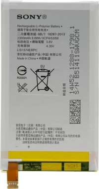 Sony LIS1574ERPC (Xperia E4) 2300mAh