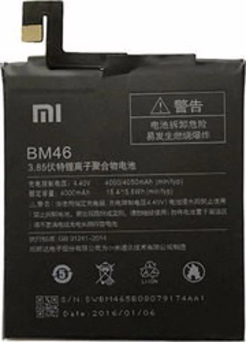 Xiaomi BM46 (Redmi Note 3) 4050mAh