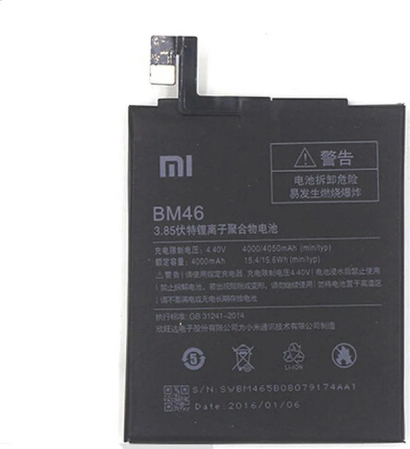 Xiaomi BM46 (Redmi Note 3) 4050mAh