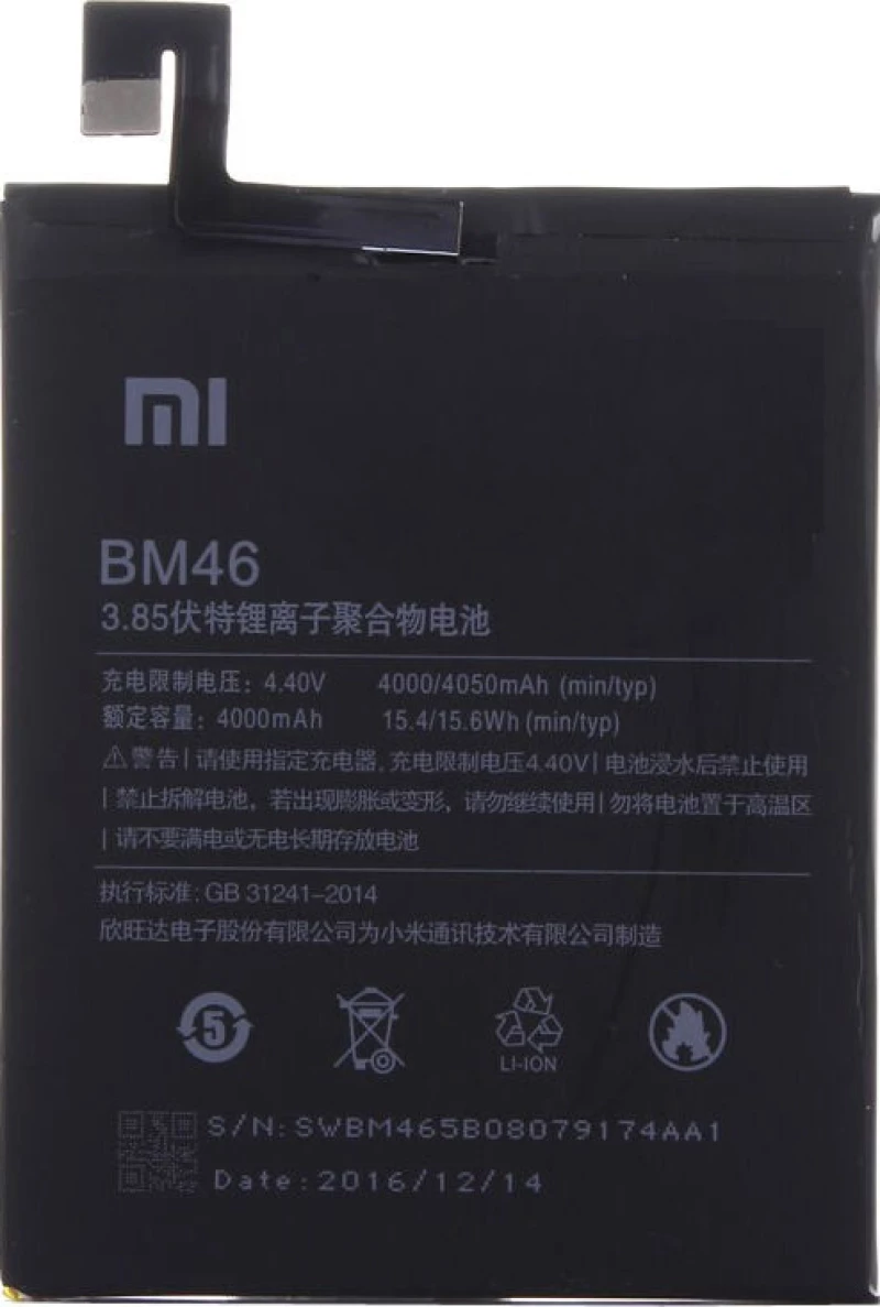 Xiaomi BM46 (Redmi Note 3) 4050mAh