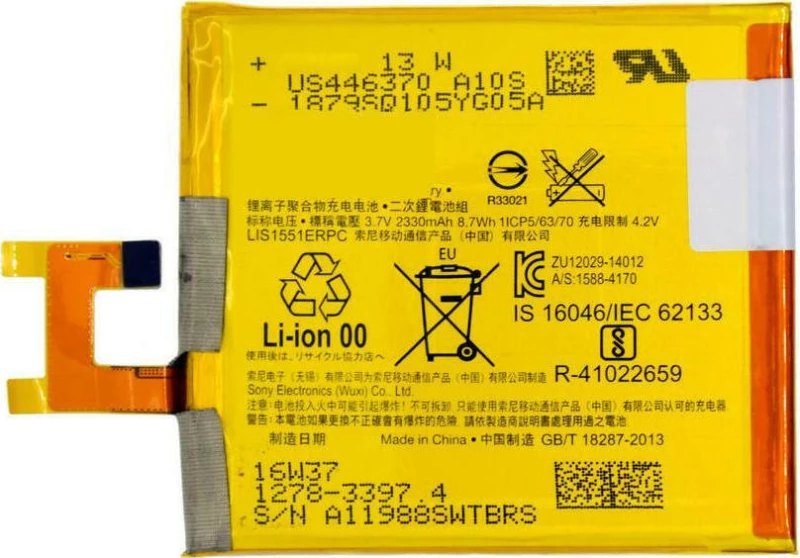 Sony LIS1551ERPC (Xperia E3) 2330mAh